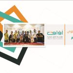 التقرير السنوي 2020
